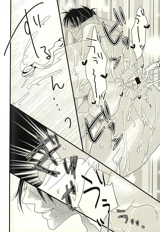 (Jigoku Tokubetsu Kaigi 2) [love-Rs (Amury)] Buta ga Anan Urusainode, Sukoshi Shibatte Mimashita (Hoozuki no Reitetsu) - Page 8