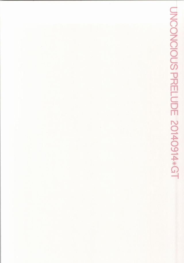 (Sakamichi Climb! 6) [gt (Hayato)] Unconscious Prelude (Yowamushi Pedal) - Page 35