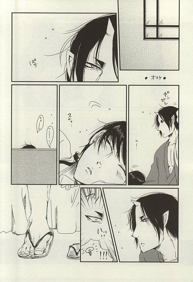 [Sagittaries (Yukiji)] Teion Yakedo (Hoozuki no Reitetsu) - Page 25