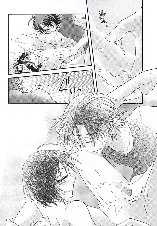 (Nemureru Mori no Yamagami-sama 2) [Papapanda (Tasuku)] Toudou-san no Toudou-san ni Yoru Manami no Tame no Hoken Taiiku (Yowamushi Pedal) - Page 20