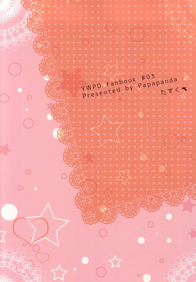 (Nemureru Mori no Yamagami-sama 2) [Papapanda (Tasuku)] Toudou-san no Toudou-san ni Yoru Manami no Tame no Hoken Taiiku (Yowamushi Pedal) - Page 24