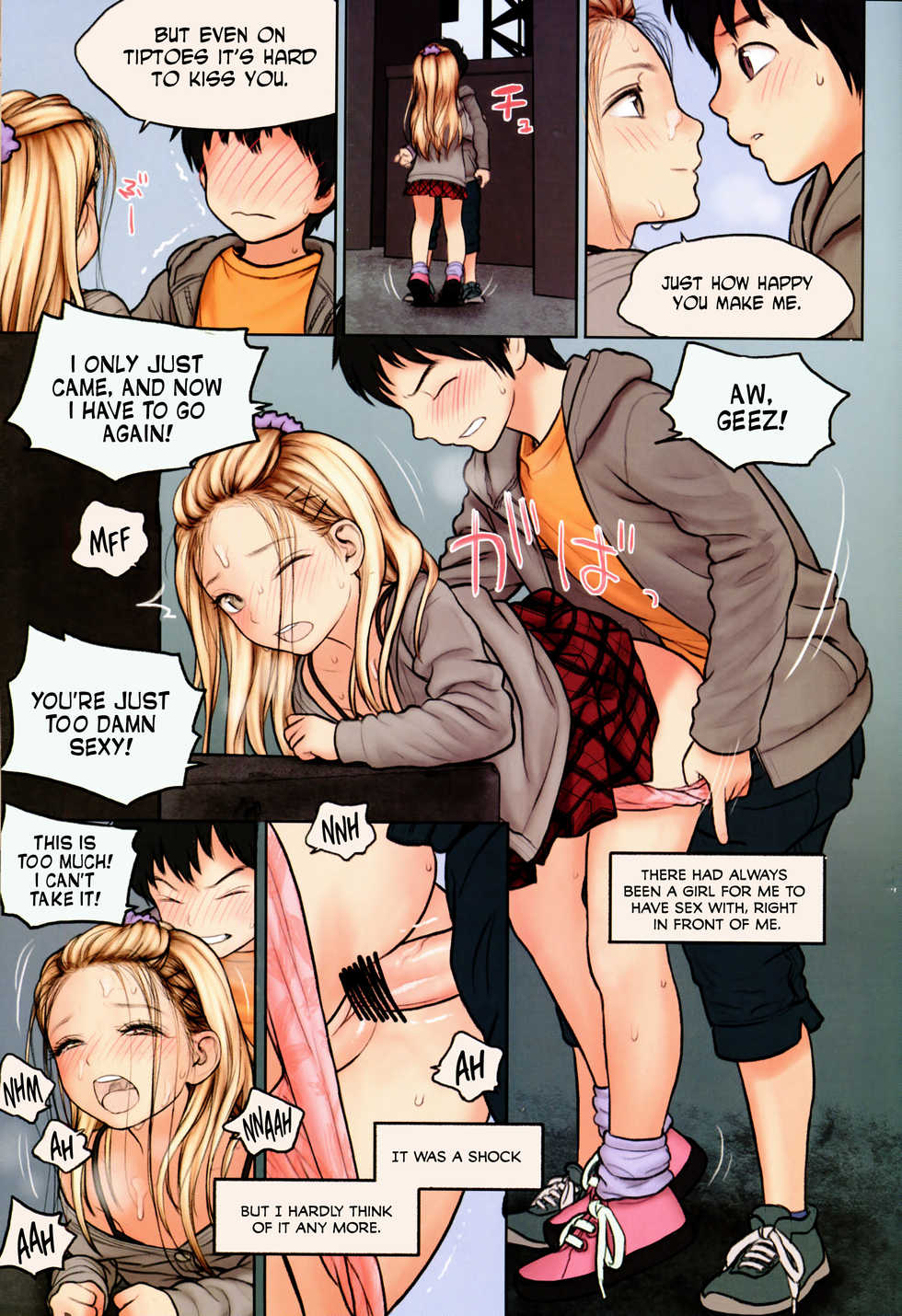 (C86) [Mieow (Rustle)] Little Girl 9 [English] =SNP= - Page 14