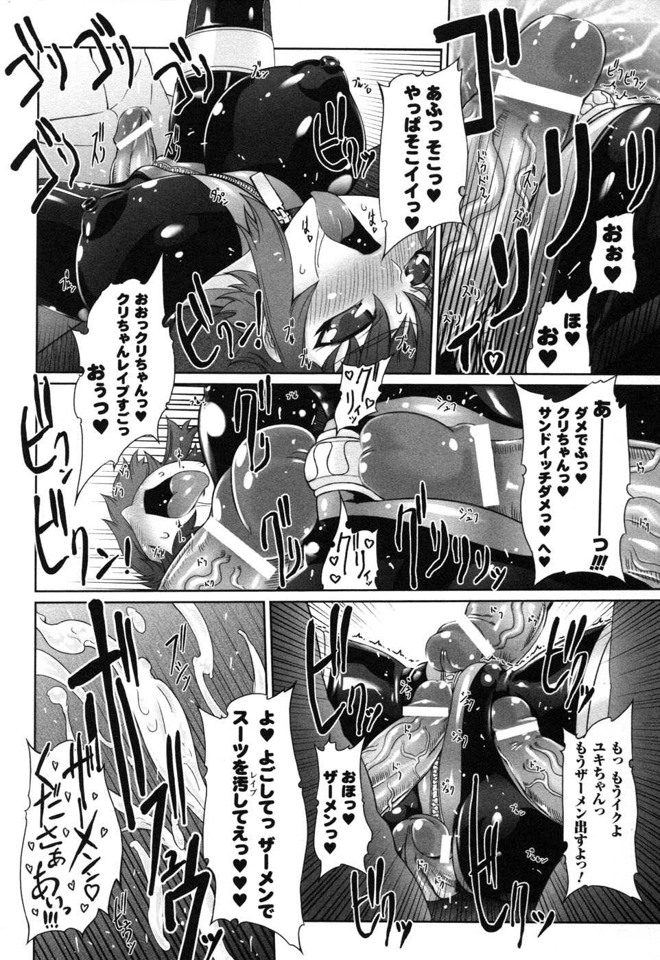 [Anthology] Rider Suit Heroine Anthology Comics 2 - Page 36