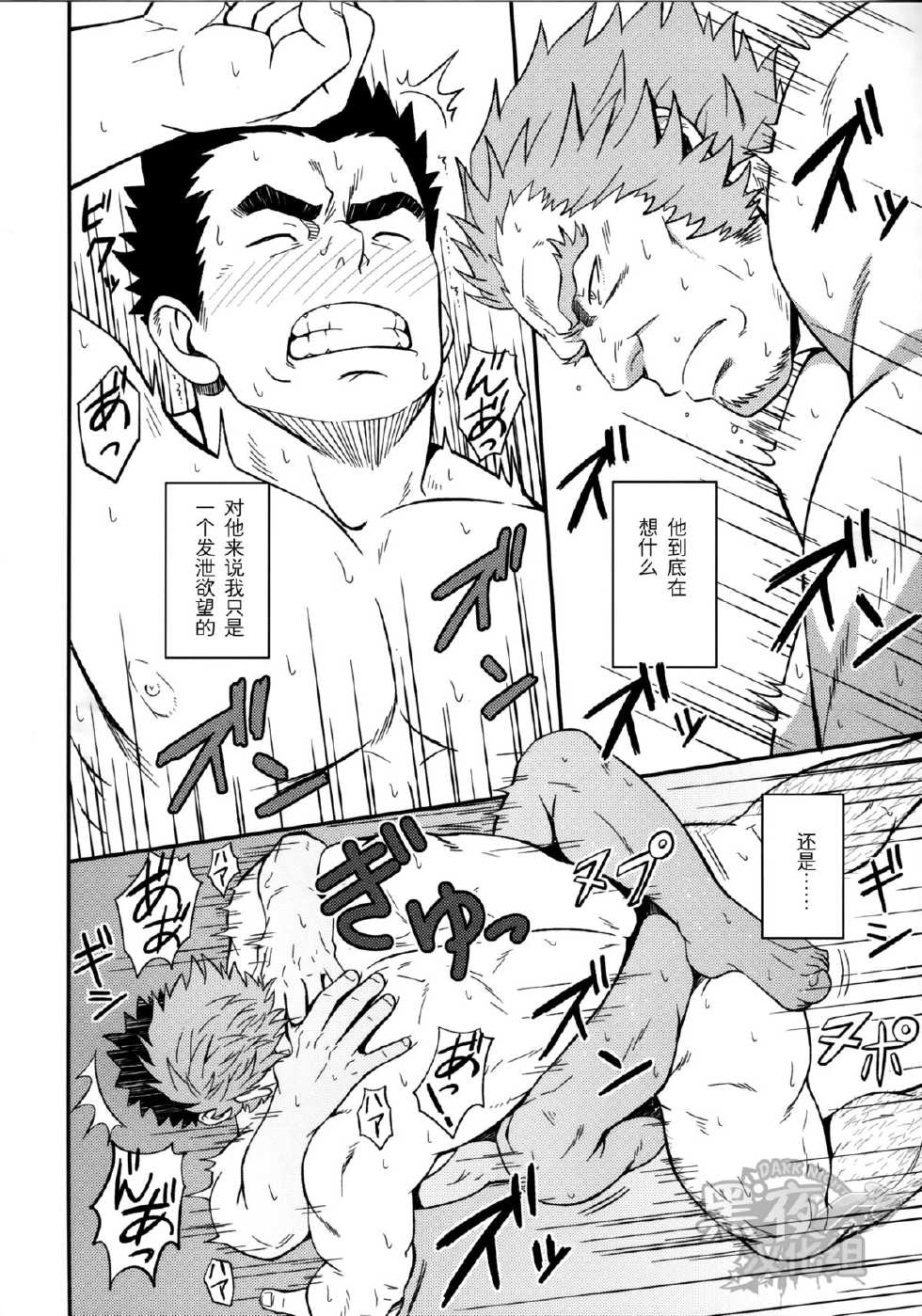 (C89) [RYCANTHROPY (Mizuki Gai)] DRY SOLDIER (Mobile Suit Gundam Tekketsu no Orphans) [Chinese] [黑夜汉化组] - Page 37