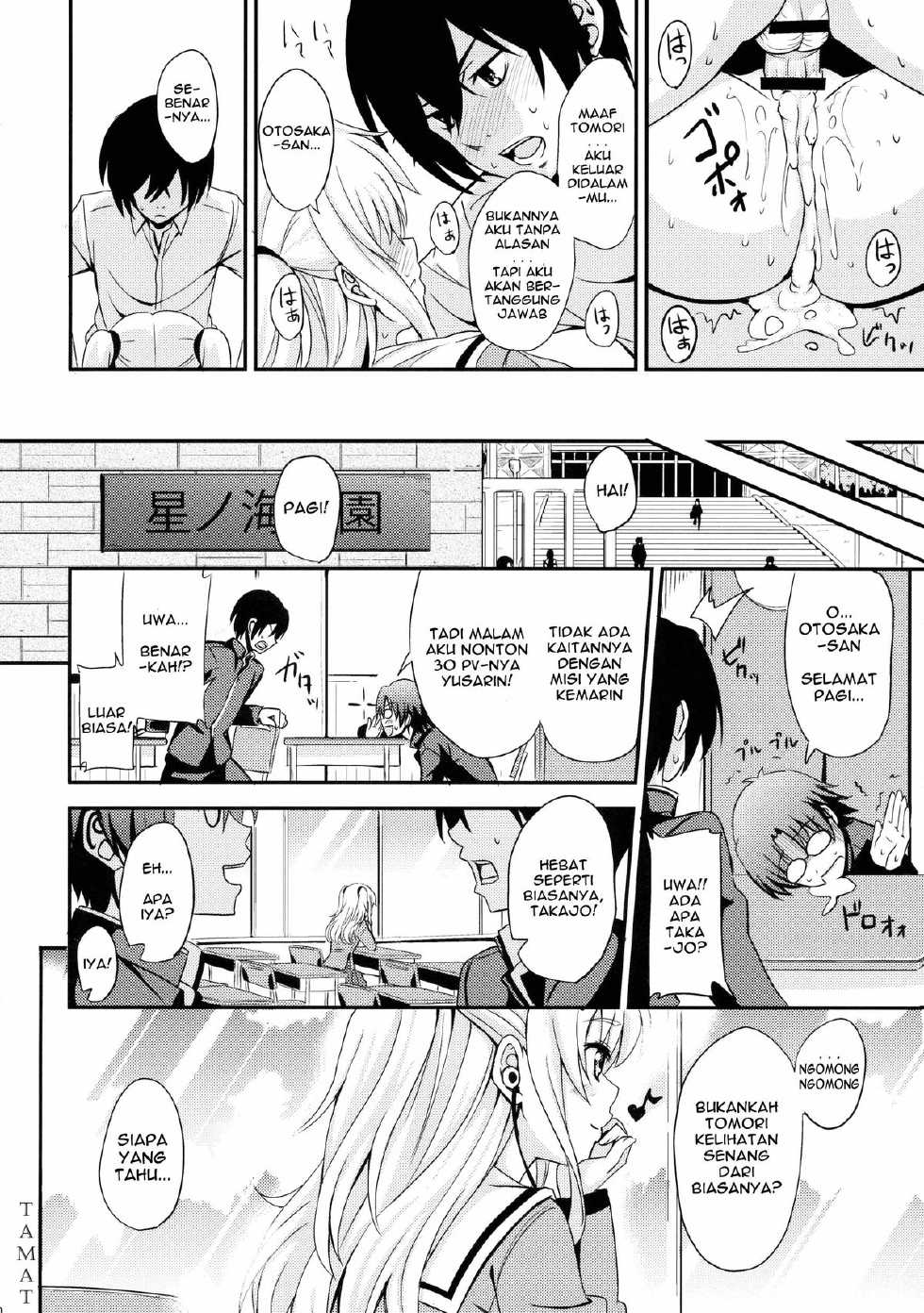 [AGOITEI (Sankuro)] Nouryoku Hatsujou (Charlotte) [Indonesian] [HentaManga] - Page 19