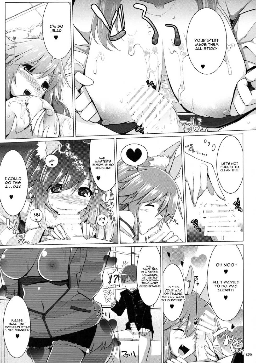 (C86) [Kujira Logic, TOYBOX (Kujiran, Kurikara)] Goshujin-sama Oppai desu yo!! 2 (Fate/EXTRA CCC) [English] [constantly] - Page 8