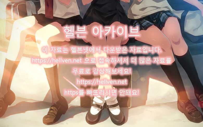 (C86) [PTD (Tatsuhiko)] Kouchou no Harenchi o Tomeru tame ni Harenchi suru Kotegawa-san | 교장의 파렴치함을 막기위해 스스로 파렴치해지는 코테가와 (To LOVE-Ru) [Korean] [뀨뀨꺄꺄] - Page 31