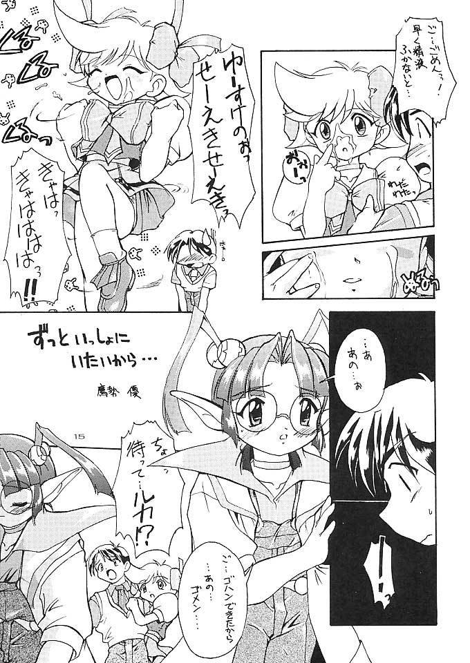 (C56) [Studio Rakkyou (Ashisyun, Takase Yuu)] Kanzen Nenshou 5 (Tenshi ni Narumon!) - Page 10