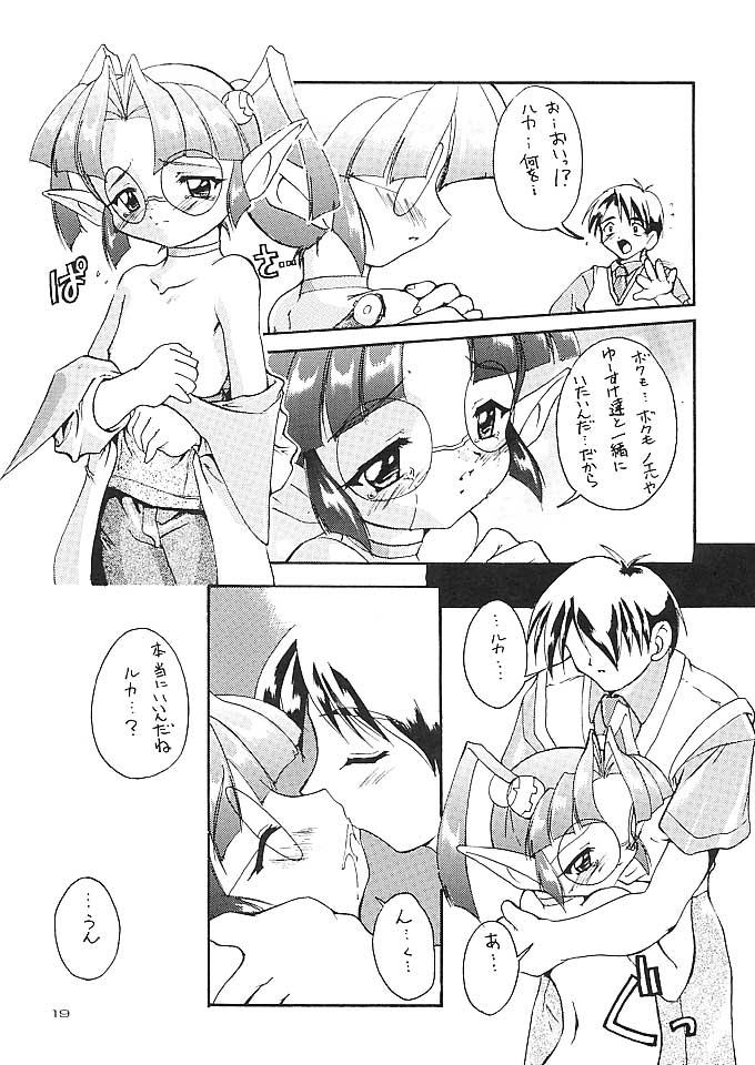 (C56) [Studio Rakkyou (Ashisyun, Takase Yuu)] Kanzen Nenshou 5 (Tenshi ni Narumon!) - Page 14