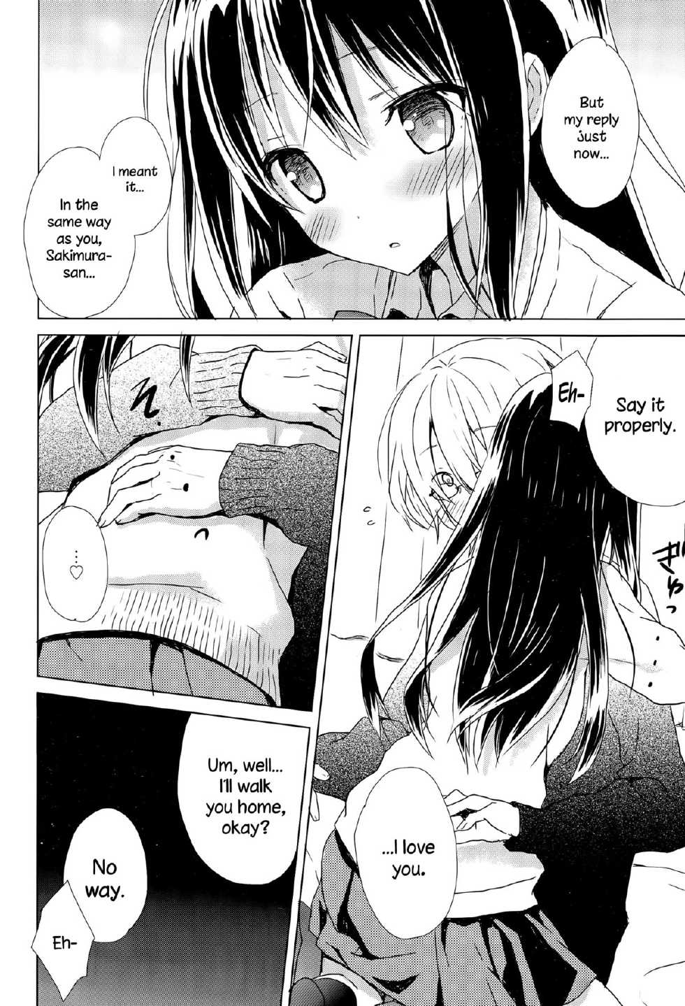 [Komiya Yuuta] "Haru Oboro" (Manga Bangaichi 2015-09) [English] {NecroManCr} - Page 8