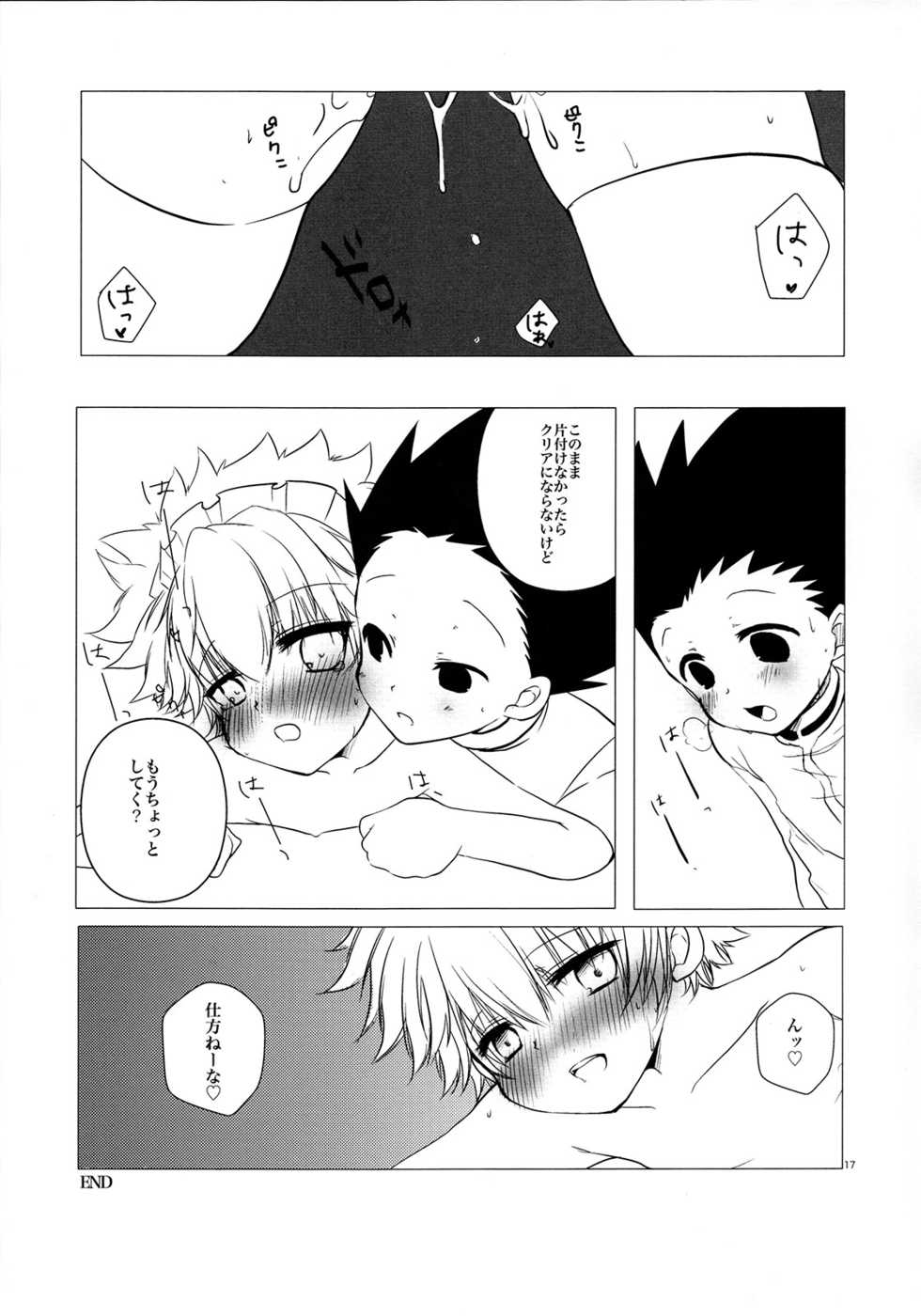 (C82) [MiUMiU, Kurikomi (Amin, Adachi Himiko)] Peach Boys (Hunter x Hunter) - Page 17