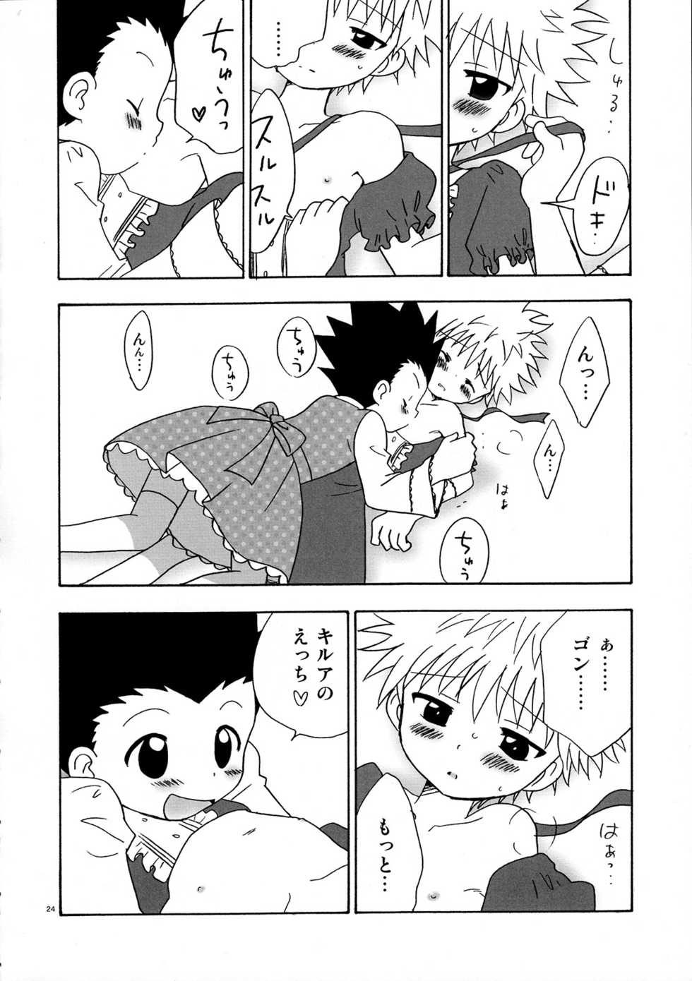 (C82) [MiUMiU, Kurikomi (Amin, Adachi Himiko)] Peach Boys (Hunter x Hunter) - Page 24