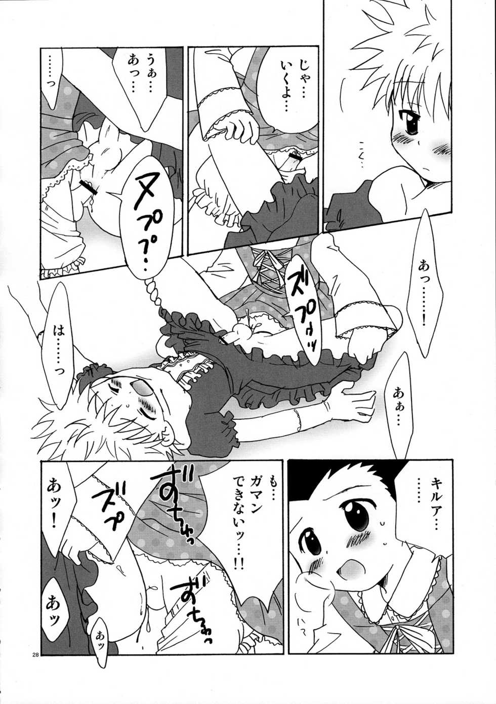 (C82) [MiUMiU, Kurikomi (Amin, Adachi Himiko)] Peach Boys (Hunter x Hunter) - Page 28