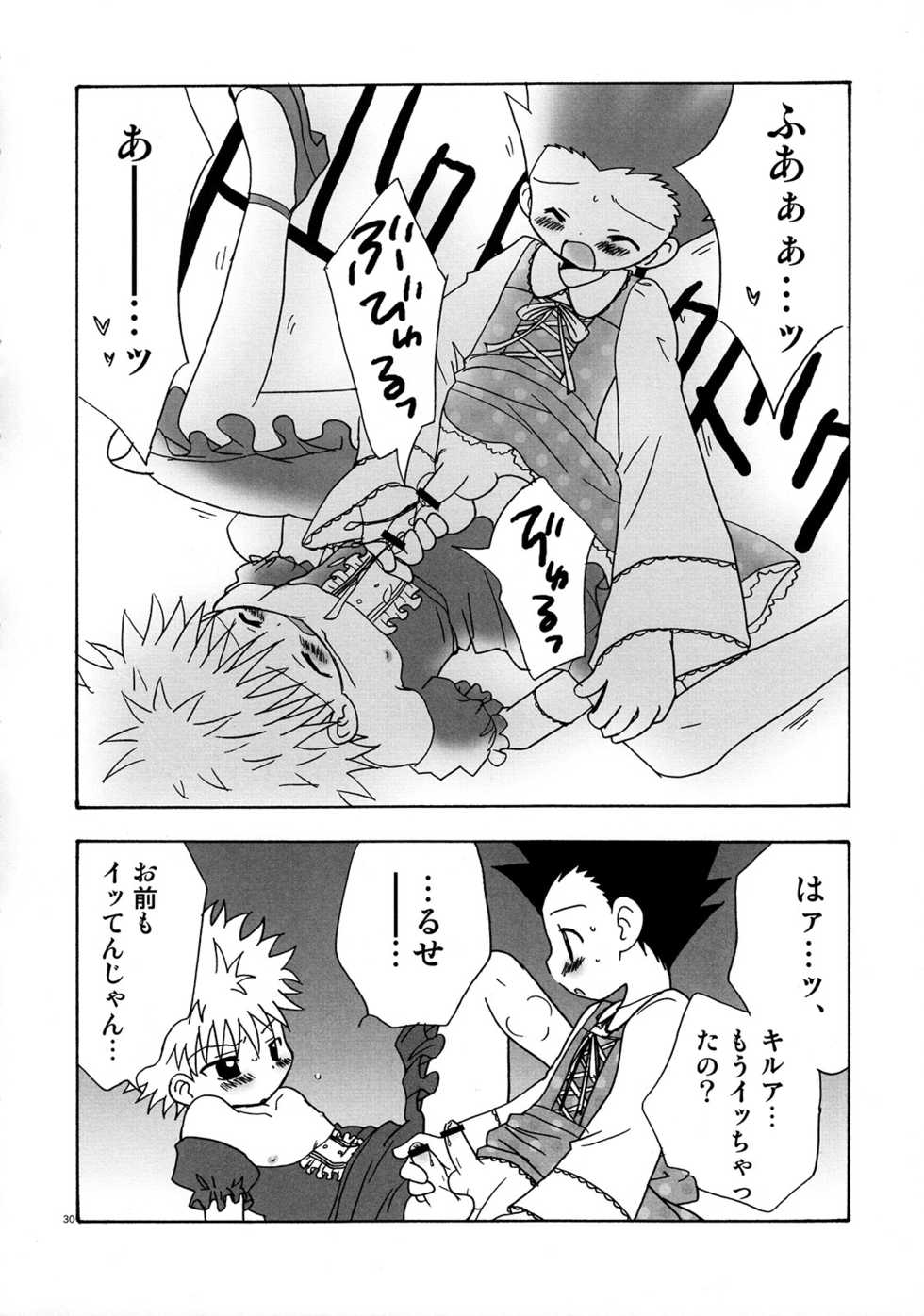 (C82) [MiUMiU, Kurikomi (Amin, Adachi Himiko)] Peach Boys (Hunter x Hunter) - Page 30