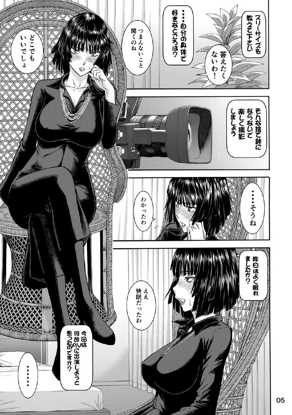 (C89) [High Thrust (Inomaru)] Geneki B-kyuu 1-i Hero Jigoku no Fubuki AV Debut!! (One Punch Man) - Page 5