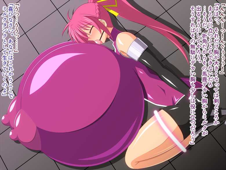 [Puchiota Rakugaki (Genzaburoh)] nanoflation (Mahou Shoujo Lyrical Nanoha) - Page 15