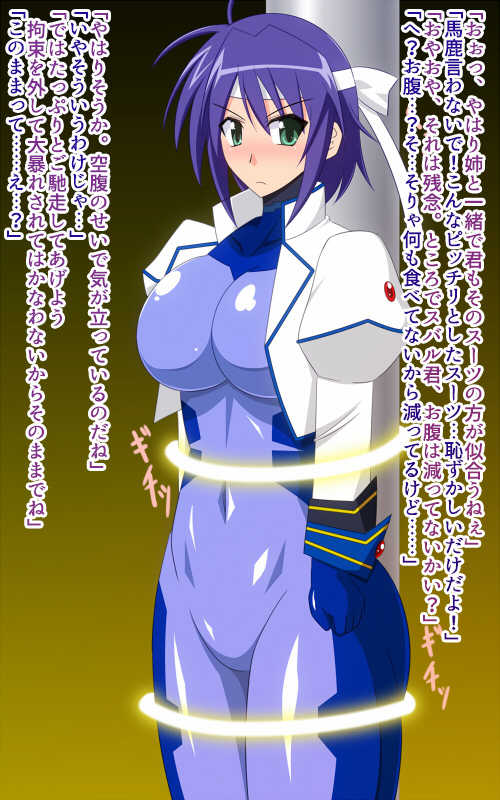 [Puchiota Rakugaki (Genzaburoh)] nanoflation (Mahou Shoujo Lyrical Nanoha) - Page 25