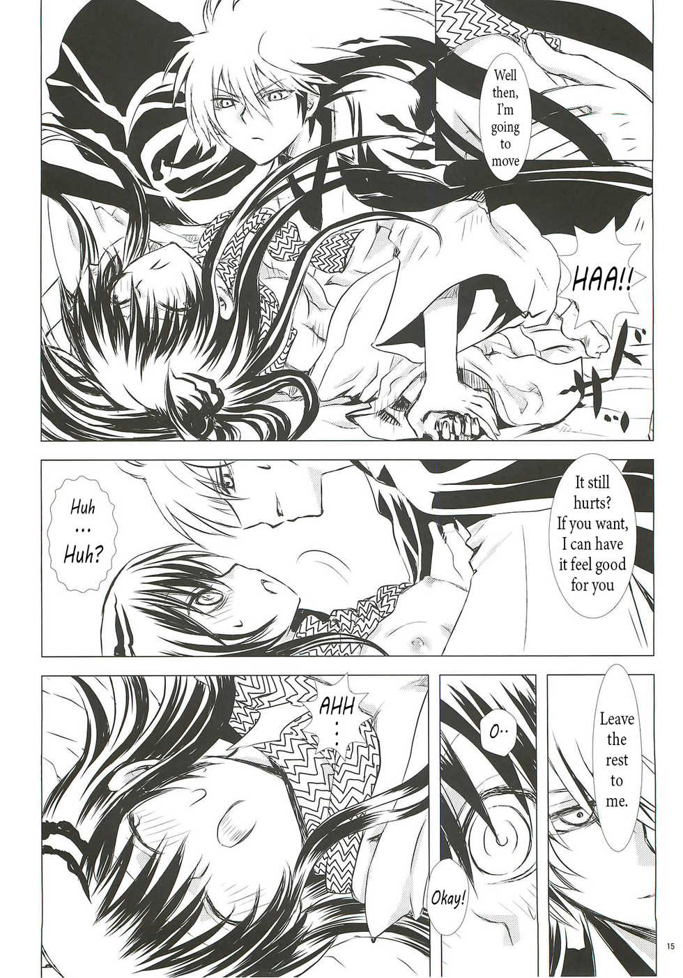 (SUPER21) [Usagizadou (Enu)] Yoruarashi (Nurarihyon no Mago) [English] - Page 14