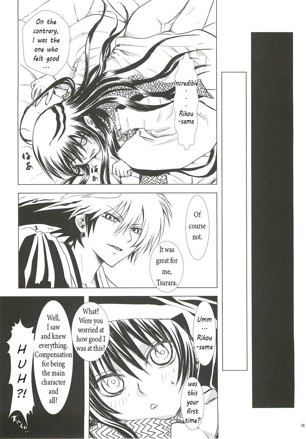 (SUPER21) [Usagizadou (Enu)] Yoruarashi (Nurarihyon no Mago) [English] - Page 18