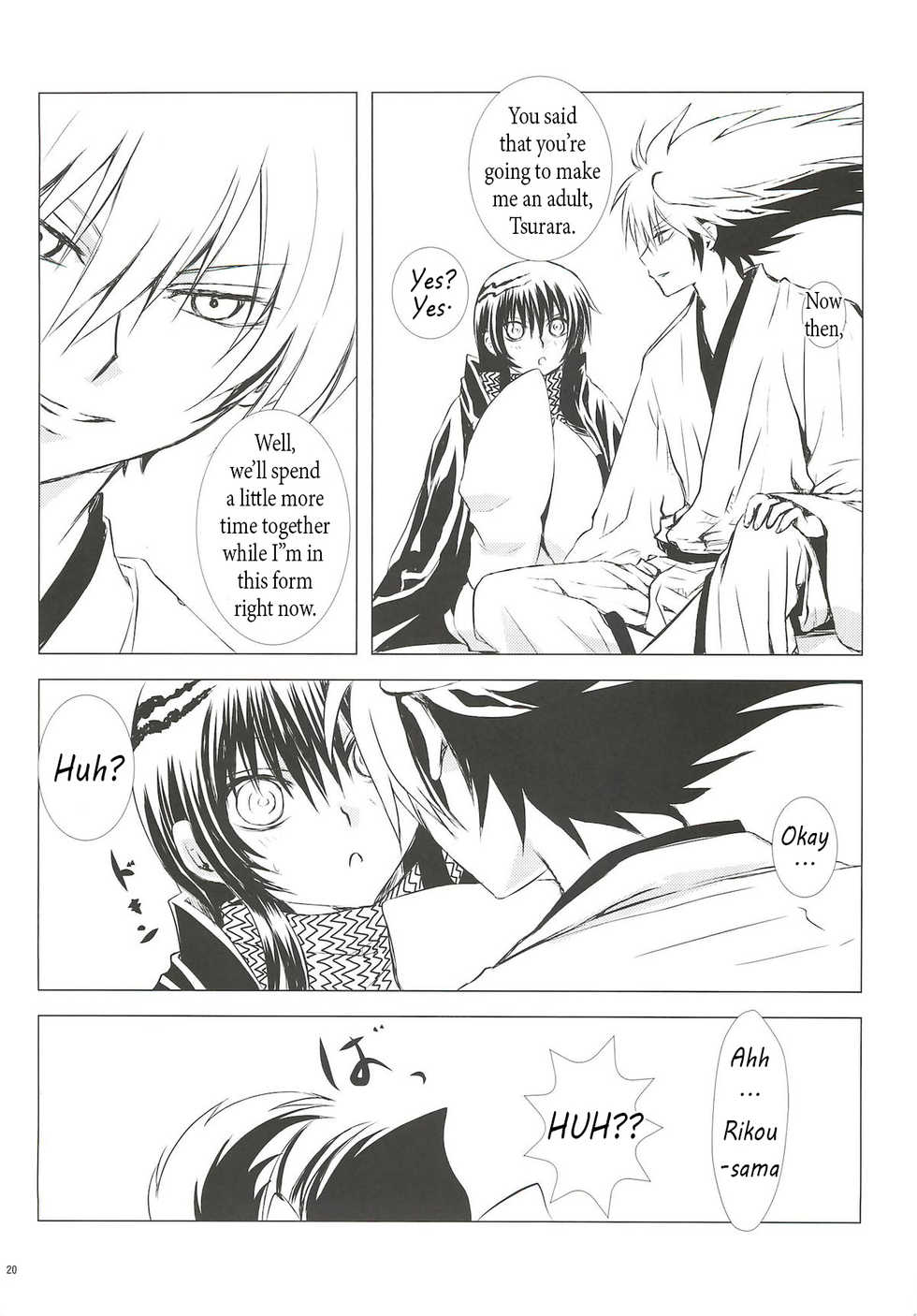 (SUPER21) [Usagizadou (Enu)] Yoruarashi (Nurarihyon no Mago) [English] - Page 19