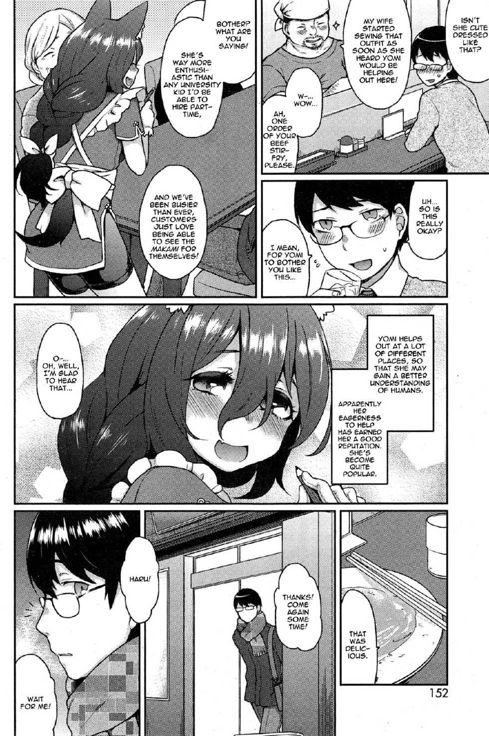 [Majoccoid] Ookami-san no Ooshigoto | A Wolf's Job Ch. 1-4 [English] {thetsuuyaku} - Page 6