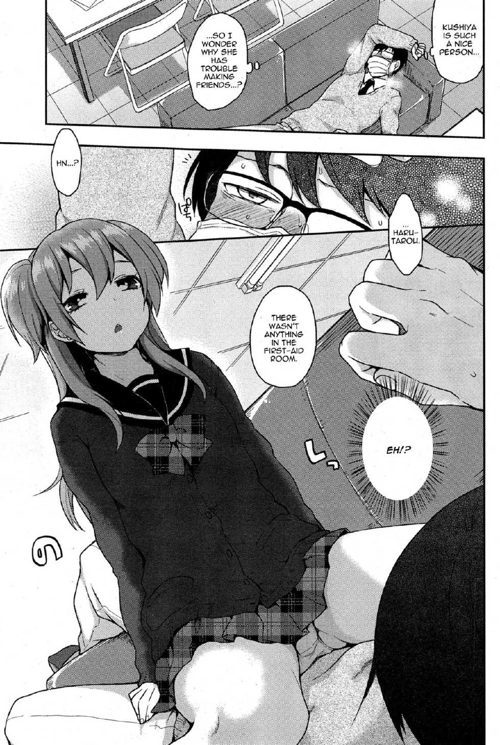 [Majoccoid] Ookami-san no Ooshigoto | A Wolf's Job Ch. 1-4 [English] {thetsuuyaku} - Page 31