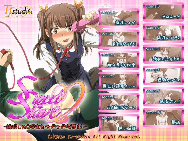 [TJ_studio (Toji)] S*S - Yuukai Shita Chuugakusei o Love Love Ryoujoku!! - - Page 4