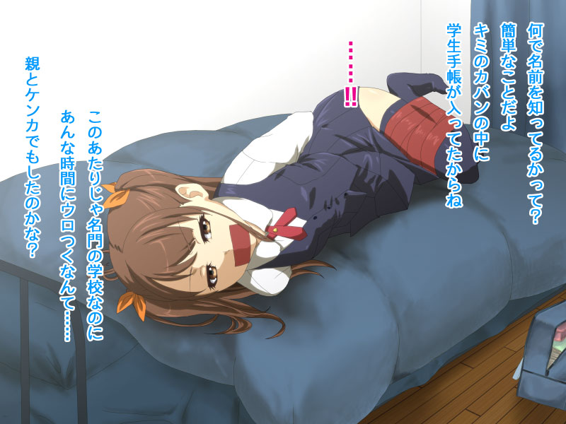 [TJ_studio (Toji)] S*S - Yuukai Shita Chuugakusei o Love Love Ryoujoku!! - - Page 20