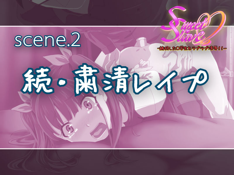 [TJ_studio (Toji)] S*S - Yuukai Shita Chuugakusei o Love Love Ryoujoku!! - - Page 31