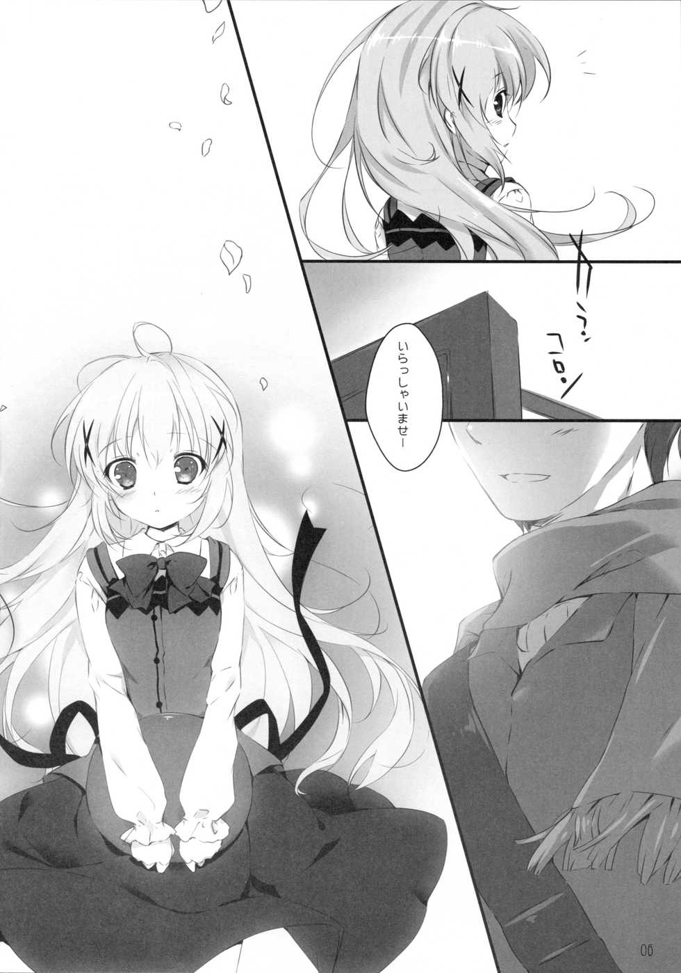 (C89) [PINK CHUCHU (Mikeou)] Kimi ni koi Shiteru (Gochuumon wa Usagi desu ka?) - Page 5