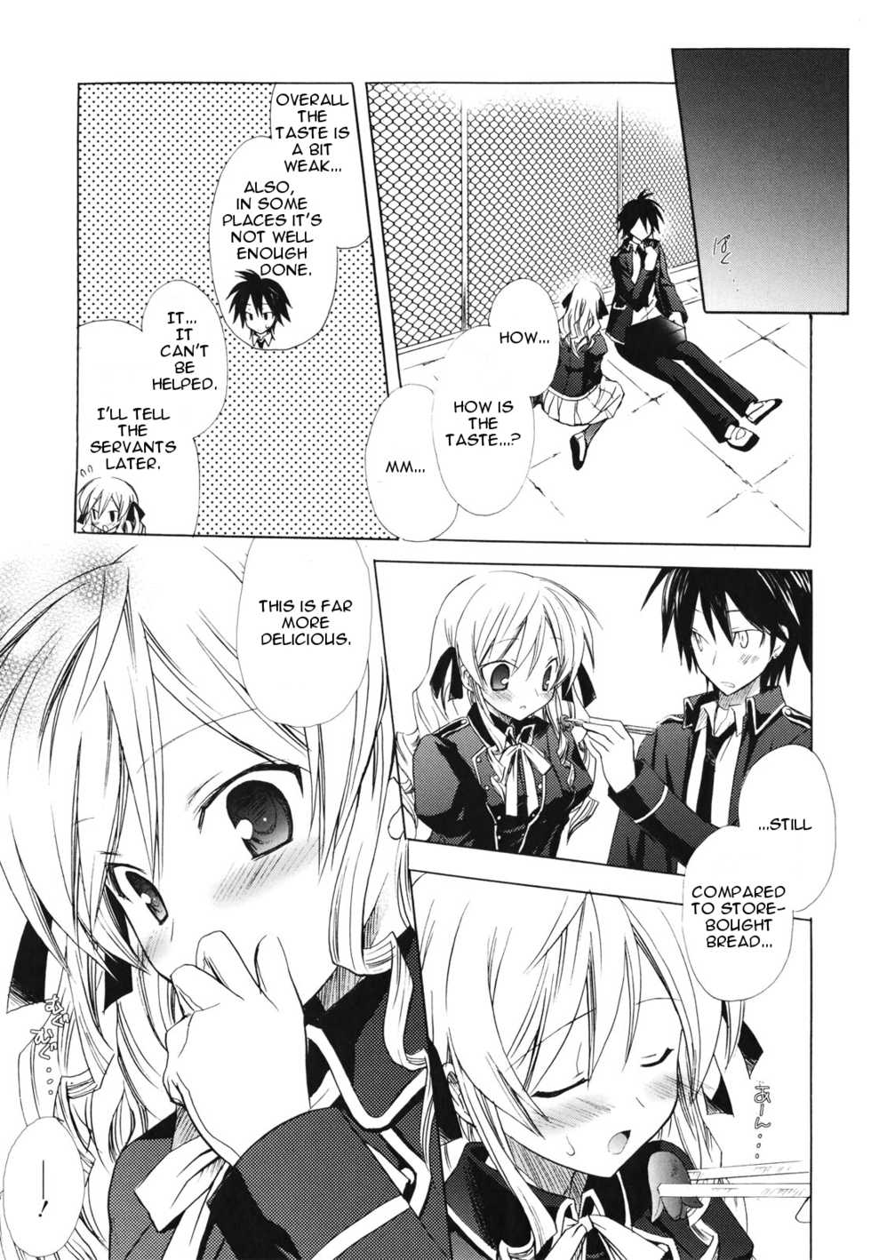 [Komiya Yuuta] Childhood Princess (Dreamsicle) [English] [Krozam] - Page 22