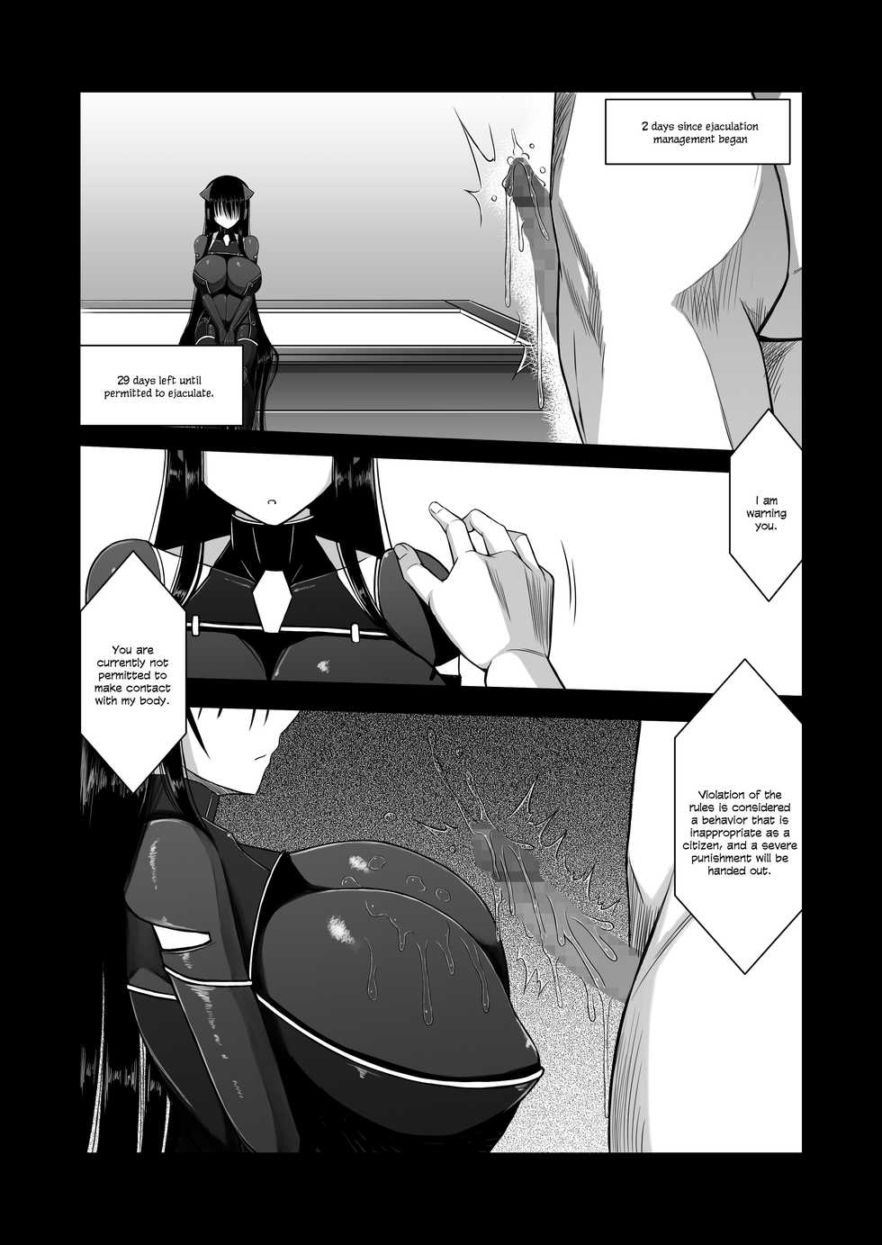 [Aeba no Mori (Aeba Fuchi)] Z-gata Shasei Kanri Android | Z-Type Ejaculation Management Android [English] [N04h] [Digital] - Page 6