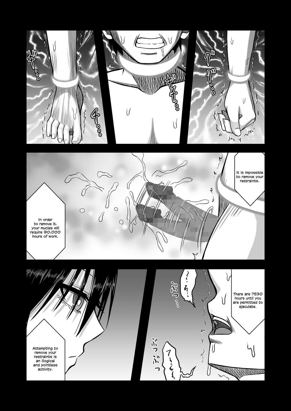 [Aeba no Mori (Aeba Fuchi)] Z-gata Shasei Kanri Android | Z-Type Ejaculation Management Android [English] [N04h] [Digital] - Page 18