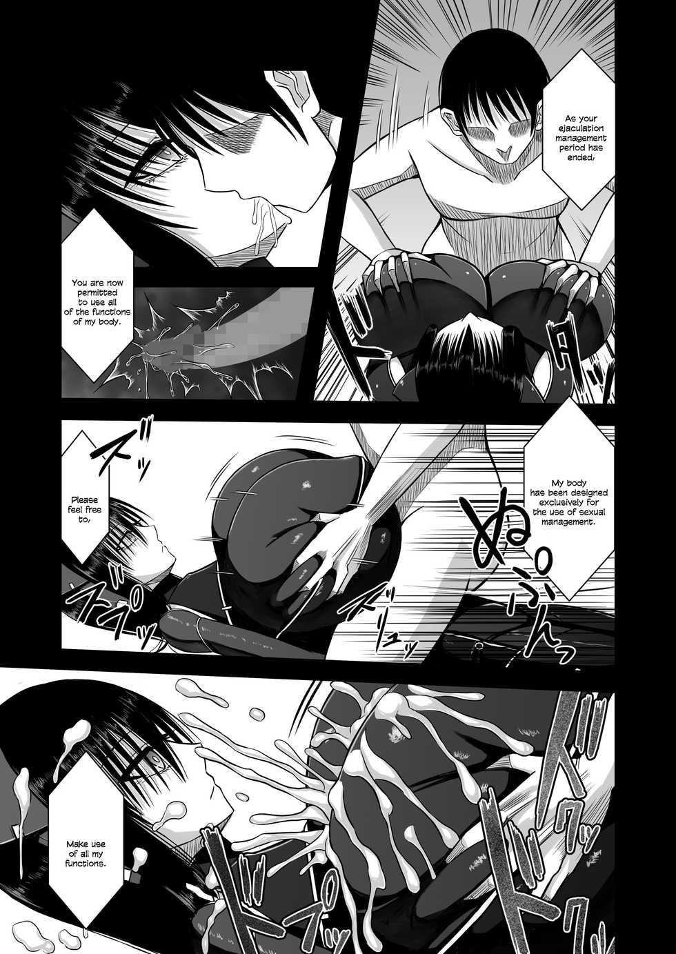 [Aeba no Mori (Aeba Fuchi)] Z-gata Shasei Kanri Android | Z-Type Ejaculation Management Android [English] [N04h] [Digital] - Page 31