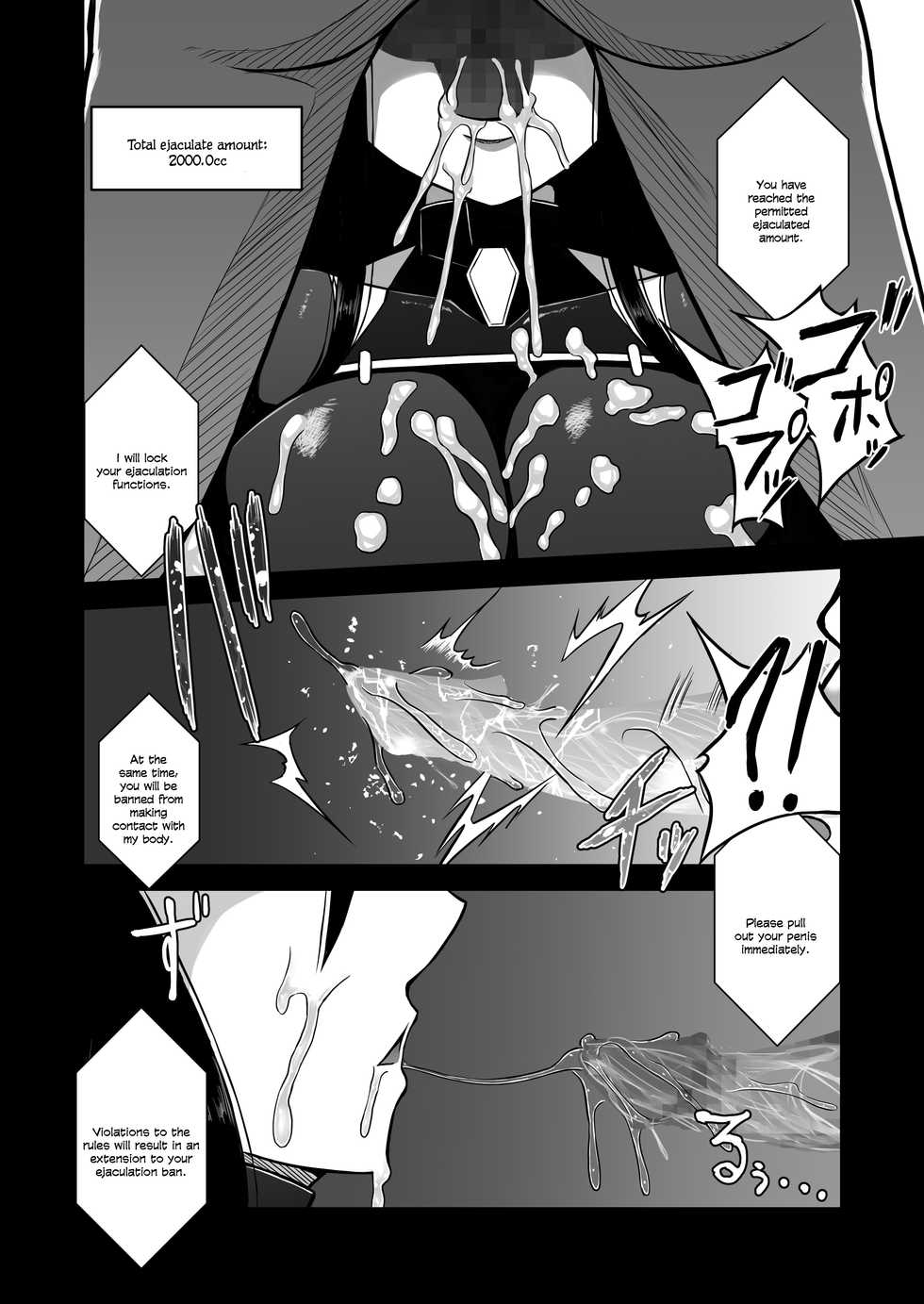 [Aeba no Mori (Aeba Fuchi)] Z-gata Shasei Kanri Android | Z-Type Ejaculation Management Android [English] [N04h] [Digital] - Page 33