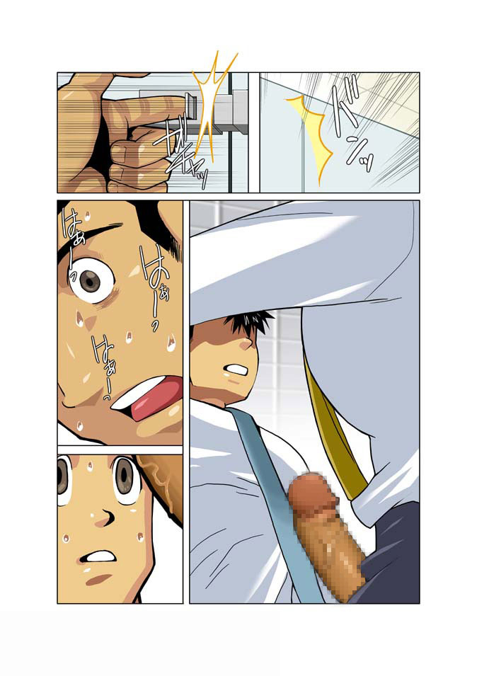 [Gamushara! (Nakata Shunpei)] Gekkou [Chinese] - Page 34