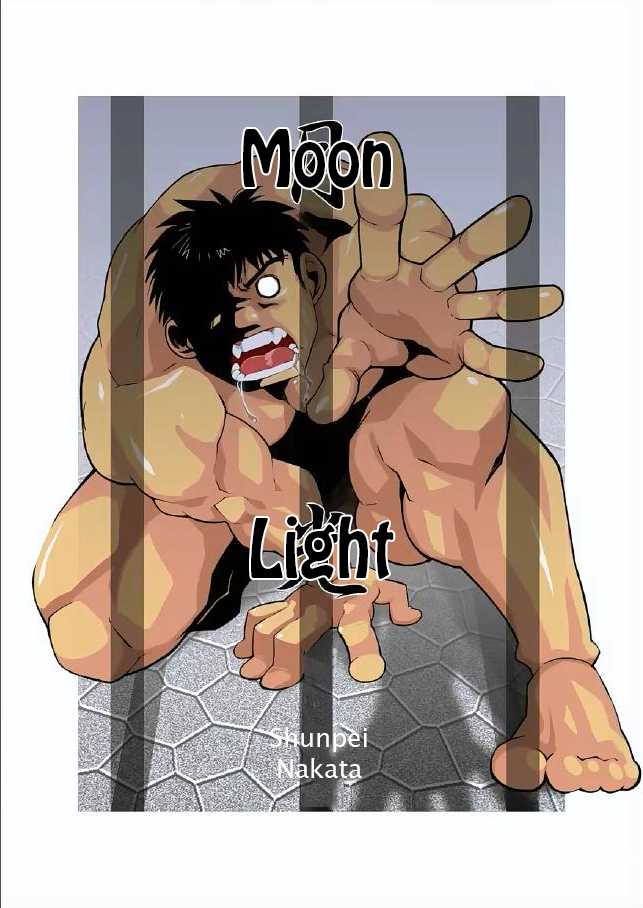 [Gamushara! (Nakata Shunpei)] Gekkou | Moonlight Ch. 2 [English] [Leon990 Scanlations] - Page 2