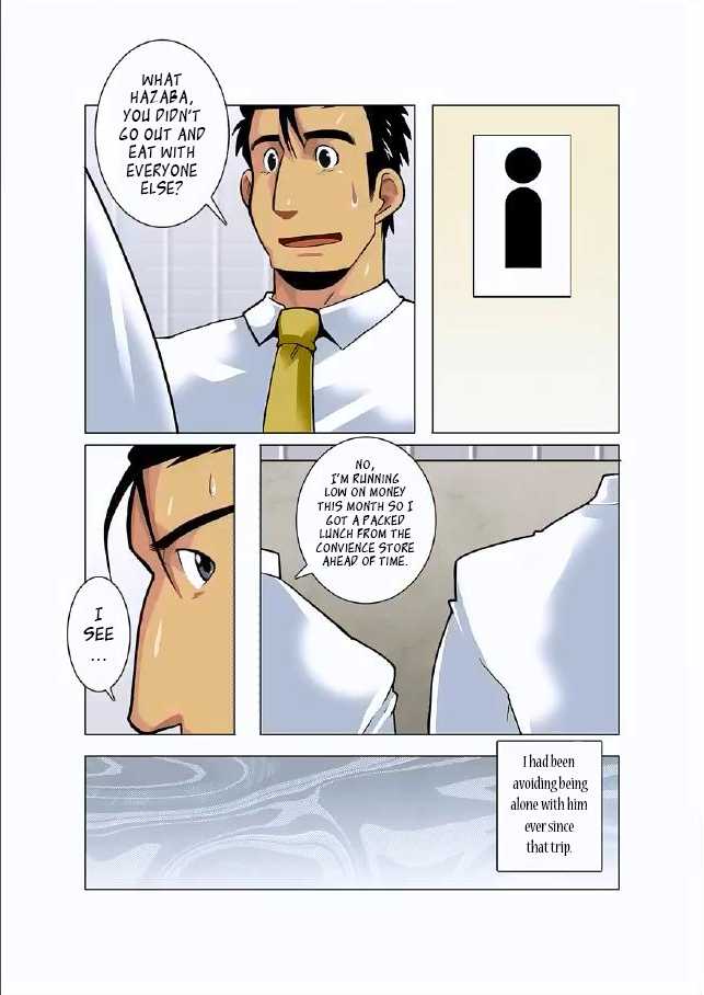 [Gamushara! (Nakata Shunpei)] Gekkou | Moonlight Ch. 2 [English] [Leon990 Scanlations] - Page 3