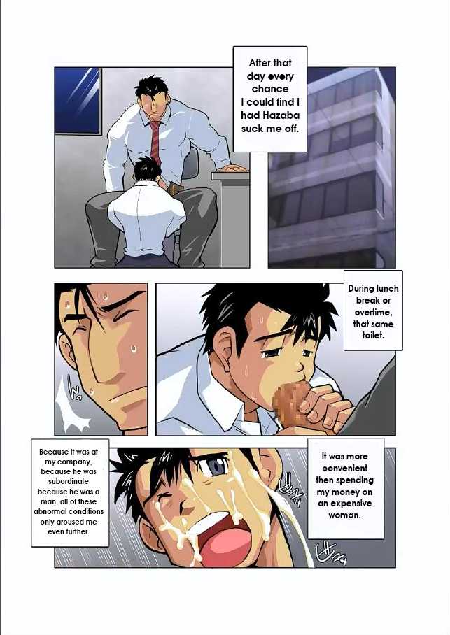 [Gamushara! (Nakata Shunpei)] Gekkou | Moonlight Ch. 2 [English] [Leon990 Scanlations] - Page 13