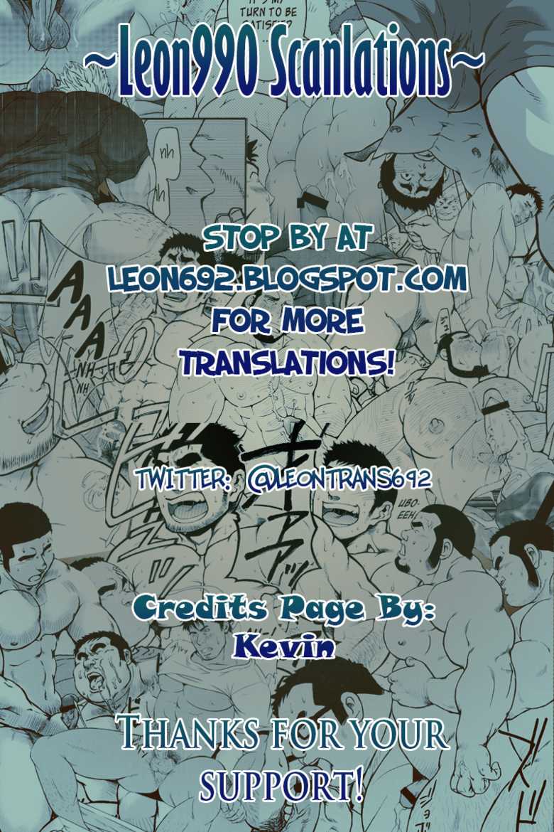 [Gamushara! (Nakata Shunpei)] Gekkou | Moonlight Ch. 2 [English] [Leon990 Scanlations] - Page 26