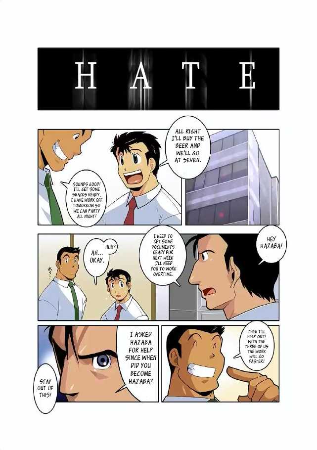 [Gamushara! (Nakata Shunpei)] Gekkou | Moonlight Ch. 3 [English] [Leon990 Scanlations] - Page 11