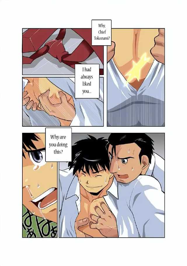 [Gamushara! (Nakata Shunpei)] Gekkou | Moonlight Ch. 3 [English] [Leon990 Scanlations] - Page 17