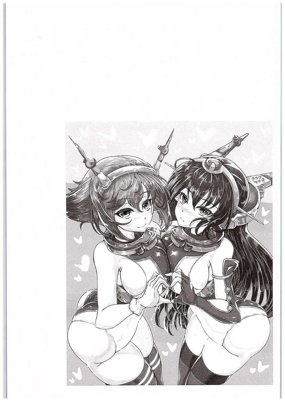 (C89) [GC-dan (Wakura)] NagaMutsu to (Kantai Collection -KanColle-) - Page 2