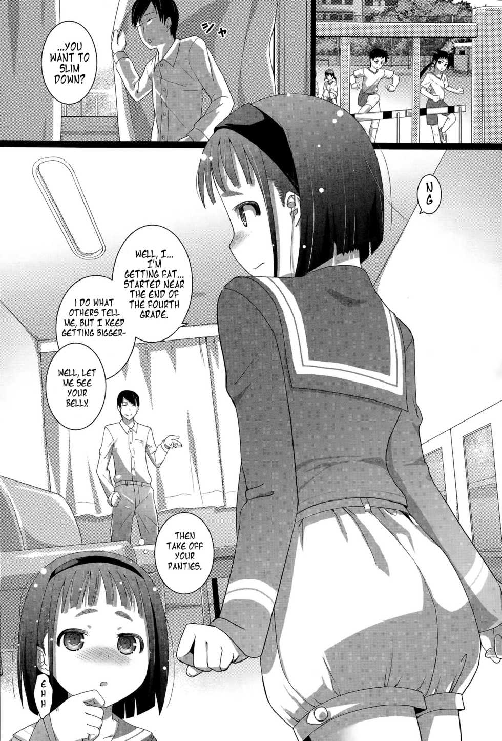 [Hitsujino] "Yoruyou Pantsu" wa Omutsu Janaindayo | Diapers Are Not "Night Panties" (Comic Mate Legend Vol. 5) [English] - Page 4