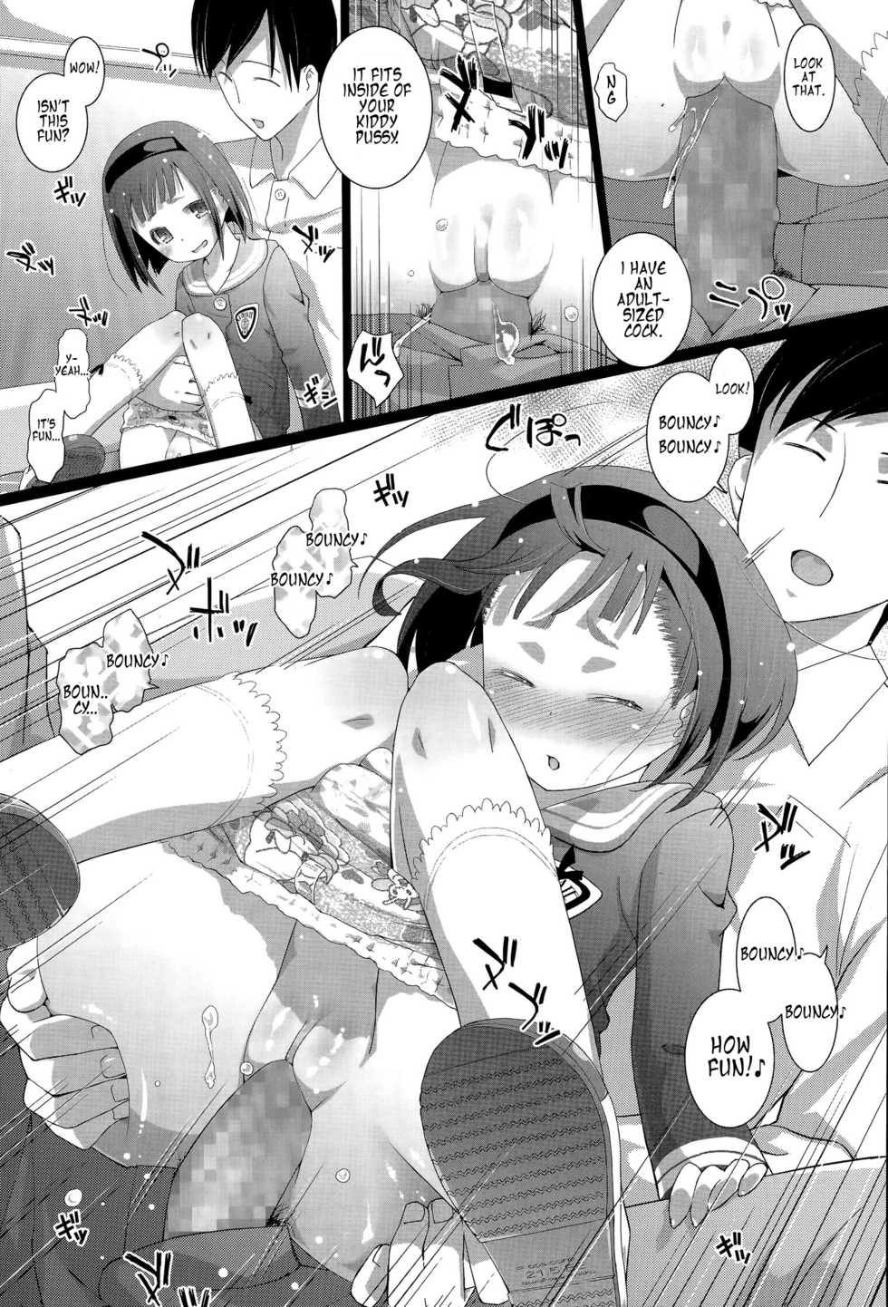 [Hitsujino] "Yoruyou Pantsu" wa Omutsu Janaindayo | Diapers Are Not "Night Panties" (Comic Mate Legend Vol. 5) [English] - Page 7