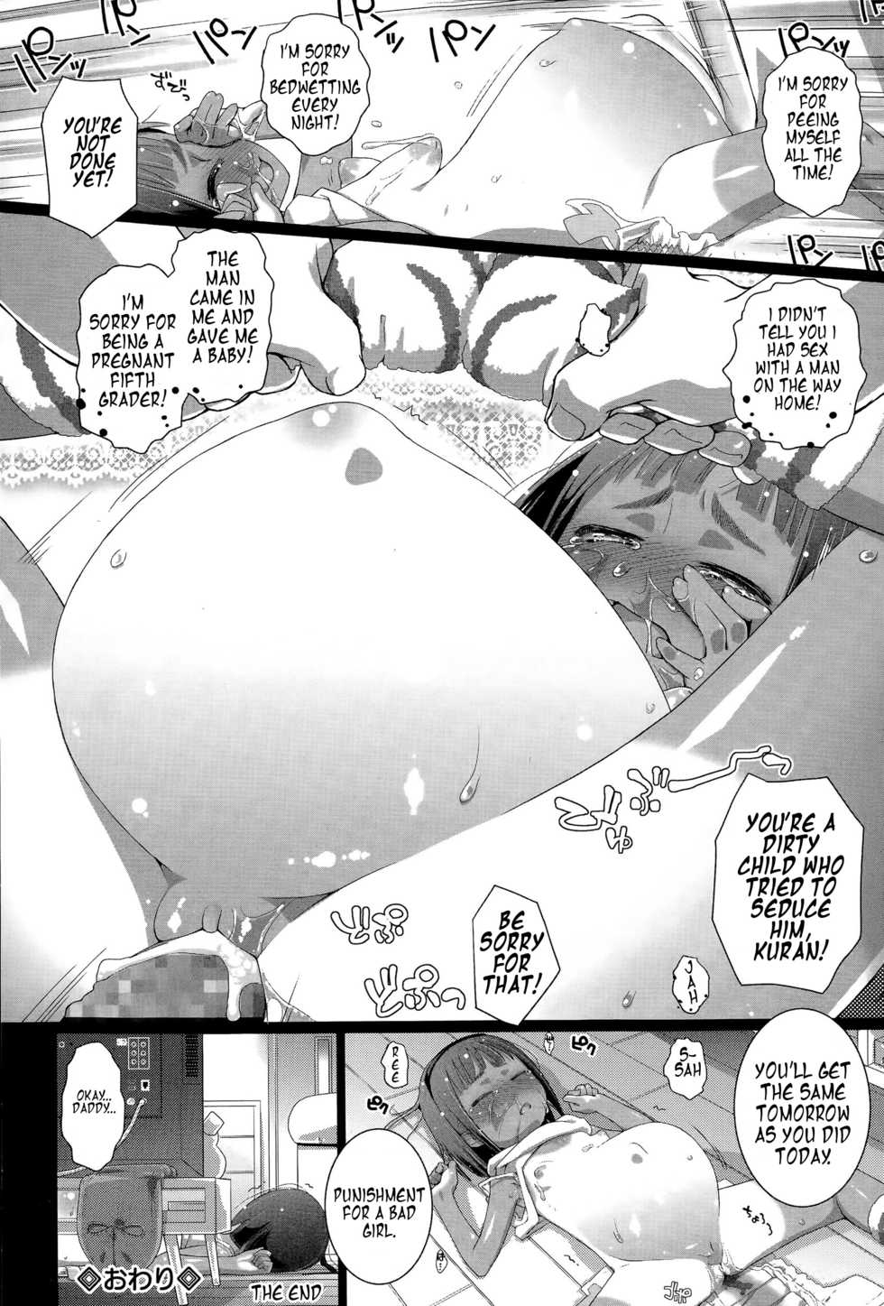 [Hitsujino] "Yoruyou Pantsu" wa Omutsu Janaindayo | Diapers Are Not "Night Panties" (Comic Mate Legend Vol. 5) [English] - Page 16