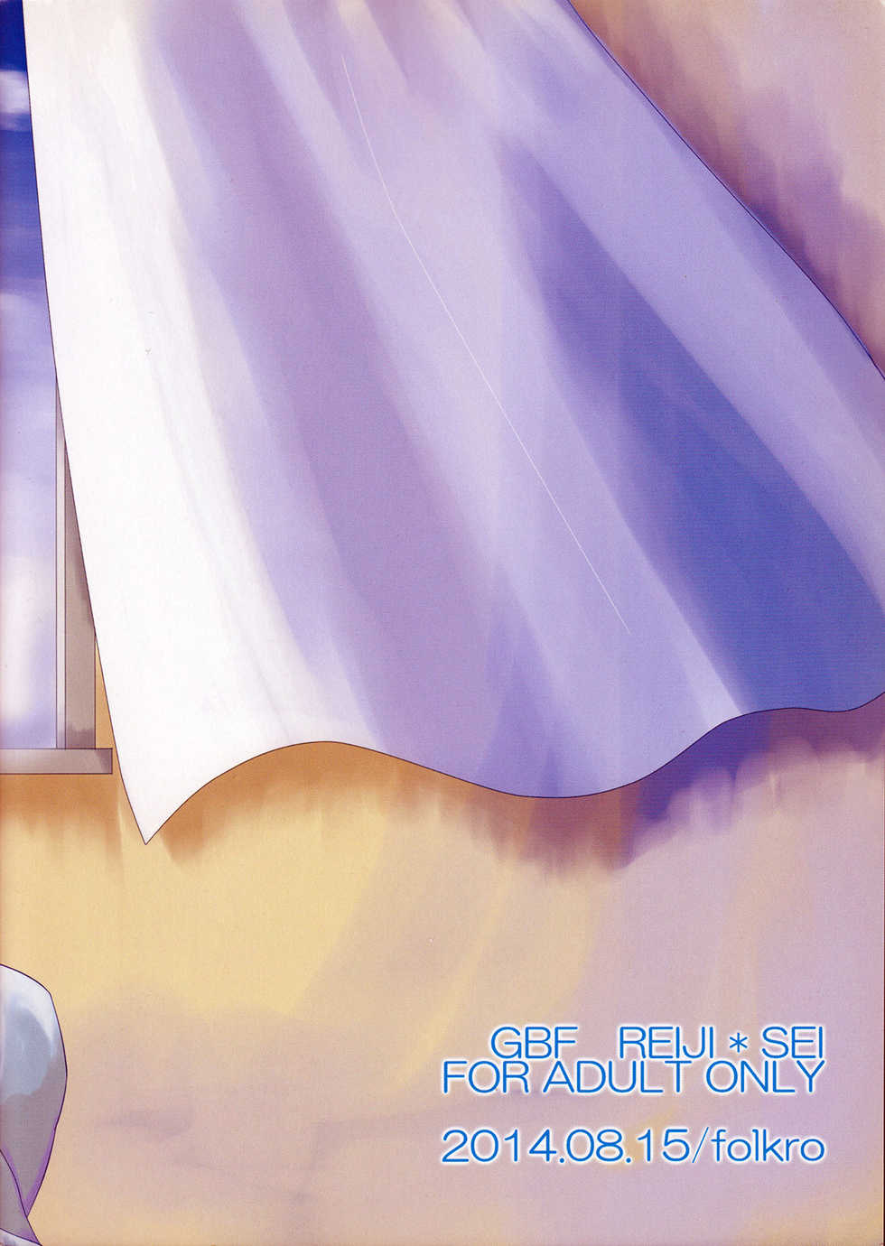 (C86) [folkro (Mochino Shiruko)] Ready Set Go! (Gundam Build Fighters) - Page 20
