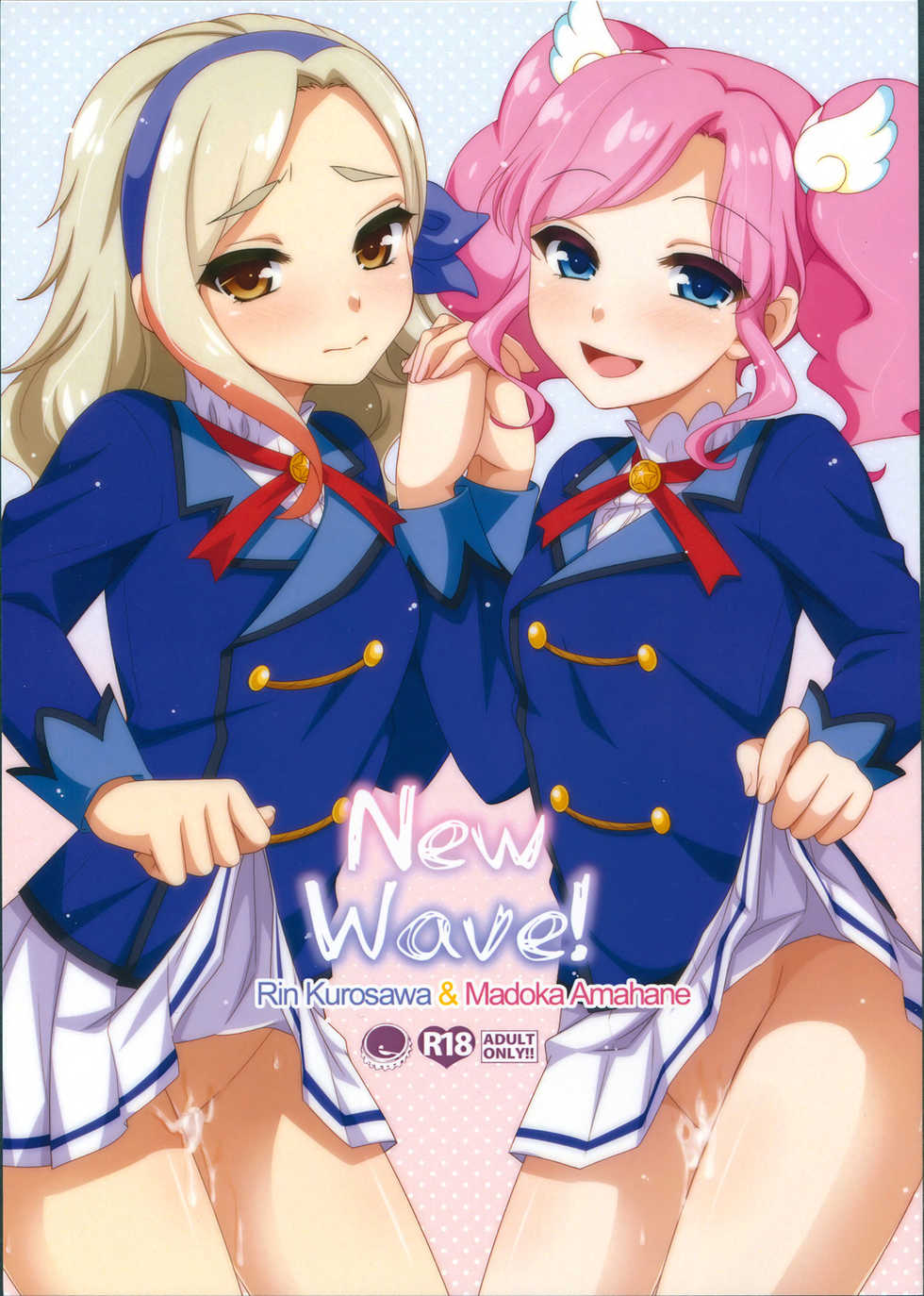 (COMIC1☆9) [ETC x ETC (Aiyoshi Hazuki)] New Wave! (Aikatsu!) [Chinese] - Page 1