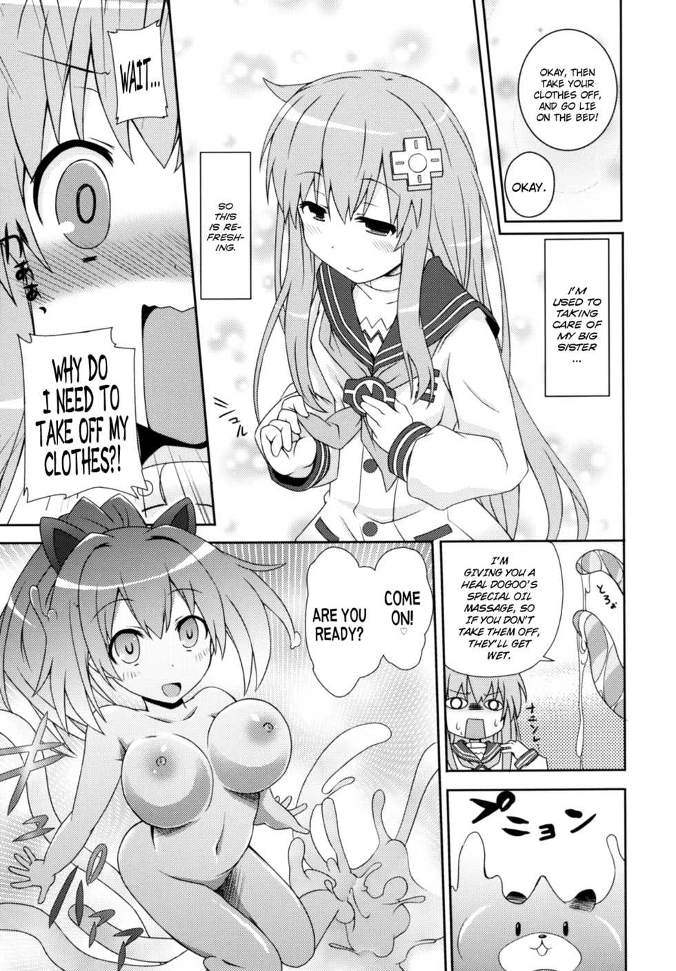 [True RIDE (Shinjitsu)] Sisters Invitation (Hyperdimension Neptunia) [English] [N04h] [Digital] - Page 5