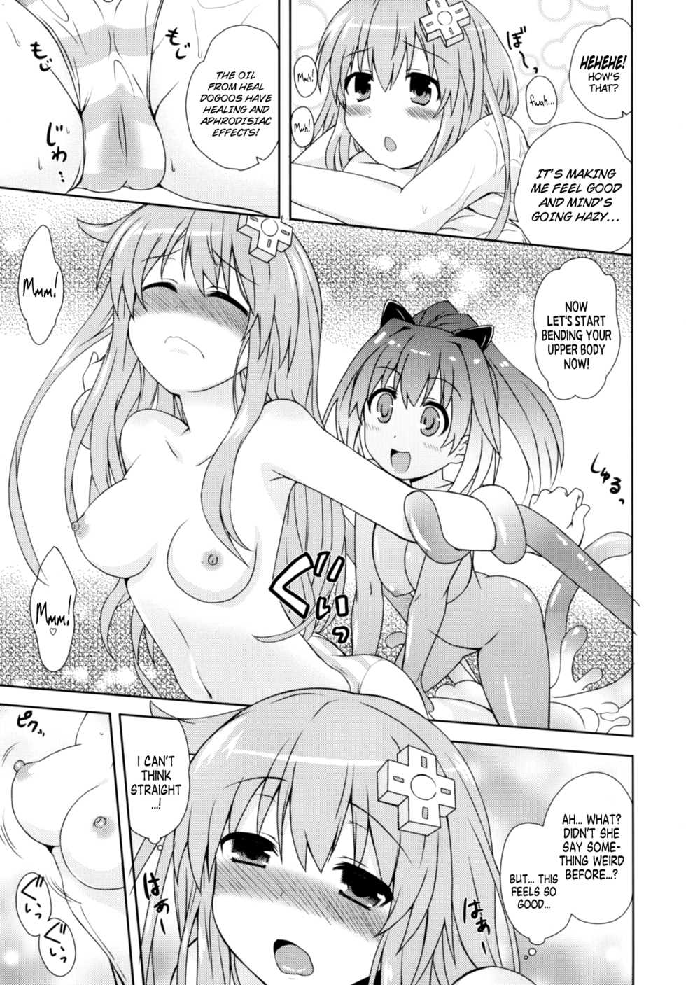 [True RIDE (Shinjitsu)] Choujigen Megamix! 2 SISTERS INVITATION - megamisama shimai to SEX in LeanBox (Hyperdimension Neptunia) [English] [N04h] [Digital] - Page 7